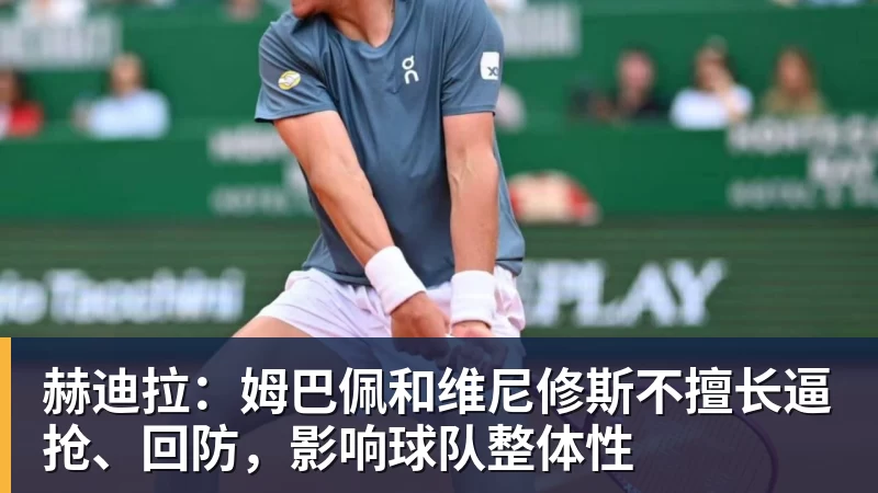 替补绝杀!皇马1米94中锋救主:加盟仅23天 已是穆帅爱将 - 开云下注(中国)官网