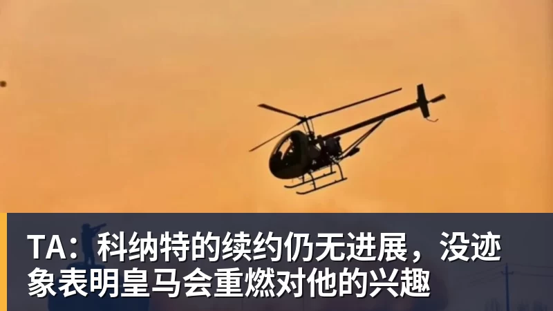 多重福利!“苏超”扬州主场球迷专属活动上线 - 开云下注(中国)官网