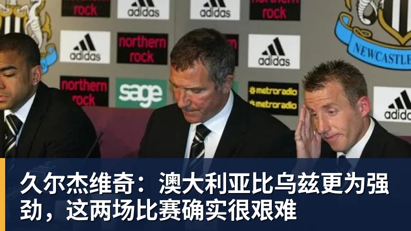 19岁男队悍将真做到了!3 - 开云下注(中国)官网