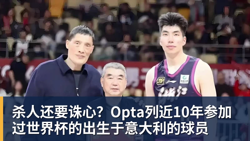 欧冠4连胜!建队仅9年的无名队杀进正赛:门将2次送礼 6 - 开云下注(中国)官网