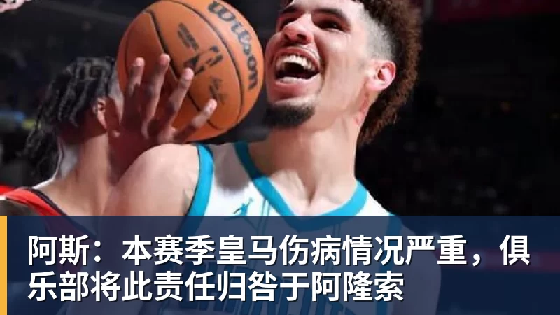 新鹏城提出换人后裁判间隔73秒后才恢复比赛,中间四官未进行换人检查程序 - 开云下注(中国)官网