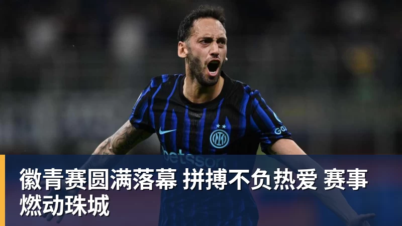 吴易昺递补入围美网正赛 中国军团单打五将剑指纽约 - 开云下注(中国)官网