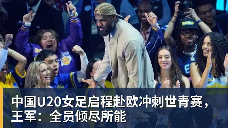 天空体育:伯恩利前锋布罗亚受到希腊和阿联酋俱乐部关注 - 开云下注(中国)官网