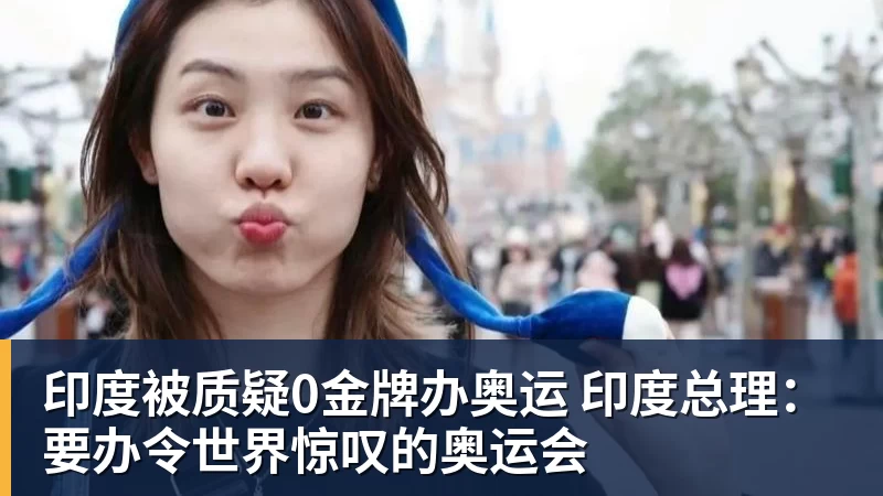 郑钦文横扫尤晓迪下轮战天才少女迎来大考,张之臻意外因伤退赛 - 开云下注(中国)官网