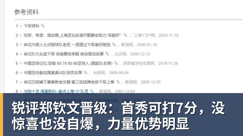 于子迪第三主项要再次制造大话题 准备超越国际奥委会主席和一堆世界纪录创造者 - 开云下注(中国)官网