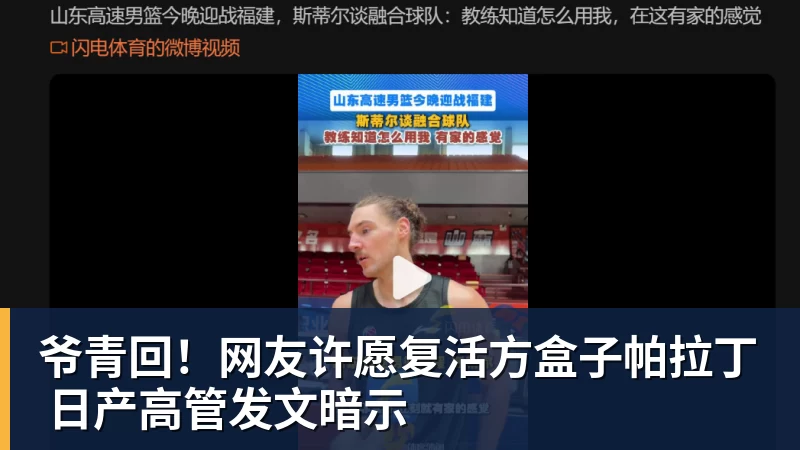 八城接力,网动金秋!2026网球中国赛季在上海黄浦江启航 - 开云下注(中国)官网