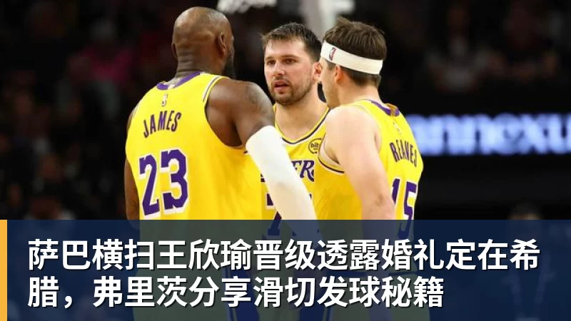 积分榜出炉,淮北!第一! - 开云下注(中国)官网
