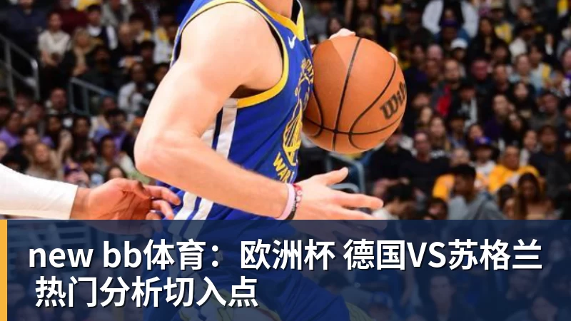 町田泽维亚官方:中山雄太因转会离队;据悉球员将加盟红星 - 开云下注(中国)官网