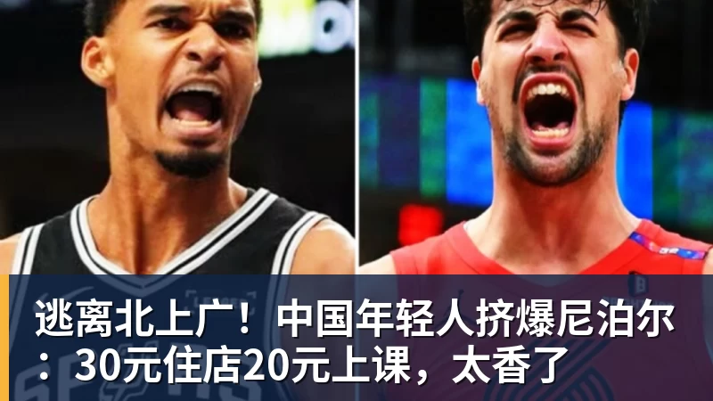 new bb体育:欧洲杯 德国VS苏格兰 热门分析切入点 - 开云下注(中国)官网