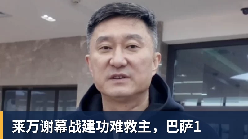 曼联 5000 万就敢签卡马文加?皇马这交易是不是有点过于仓促了 - 开云下注(中国)官网