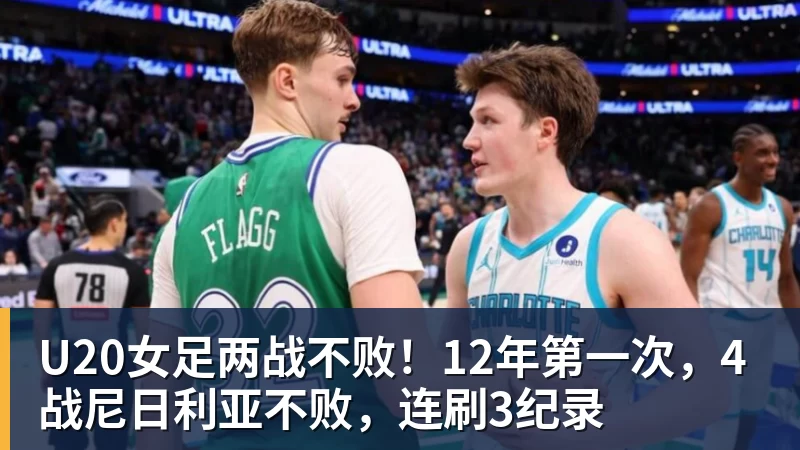 德比3天后,英超裁判主管承认误判!哈兰德进球该无效 已向曼联致歉 - 开云下注(中国)官网