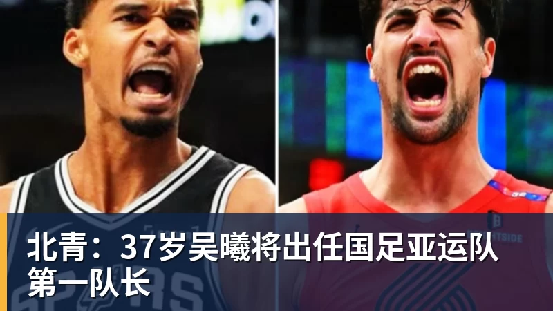 锐评郑钦文晋级:首秀可打7分,没惊喜也没自爆,力量优势明显 - 开云下注(中国)官网