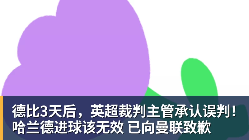 广州体院接手恒大足校:已拆除大门招牌,1.1亿资金输血! - 开云下注(中国)官网