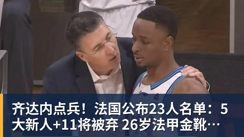 2026年第十九期裁判评议:7个判例中存在3例错漏判 - 开云下注(中国)官网