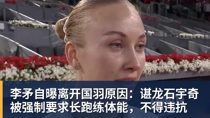 命运多舛！利物浦弃将被曝体重超标连续3场沦为替补 - 开云下注(中国)官网