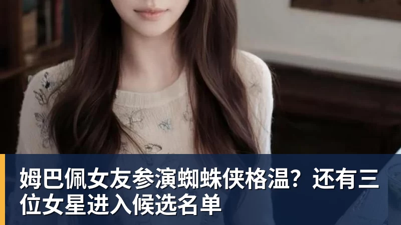 19岁天才34分钟戴帽!AC米兰4 - 开云下注(中国)官网