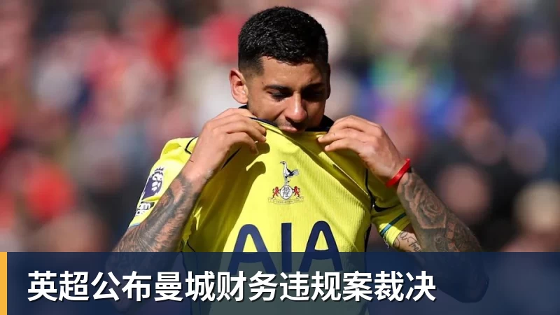 连扳4球逆转!利物浦4 - 开云下注(中国)官网