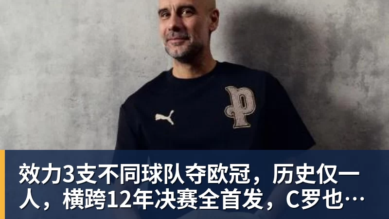 拳王泰森来瞻仰毛主席遗容,他出来说了一句这辈子都没敢说的话 - 开云下注(中国)官网