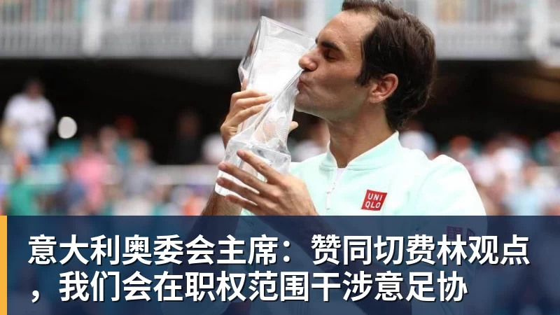内维尔:在后弗格森时代,曼联最糟糕的引援是迪马利亚和安东尼 - 开云下注(中国)官网