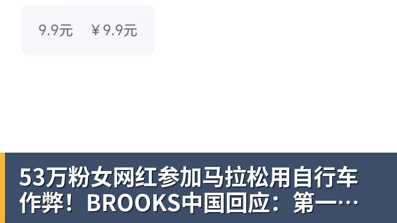 意裁判协会5年内第4次主席选举!确认三名候选人,10月10日投票 - 开云下注(中国)官网