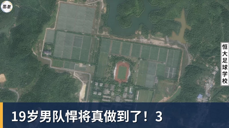开云下注19岁男队悍将真做到了！3