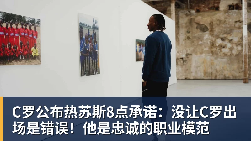 重罚!皇马1.3亿巨星遭官宣禁赛4场 缺战巴萨 拉拽对手头发+抗议裁判 - 开云下注(中国)官网