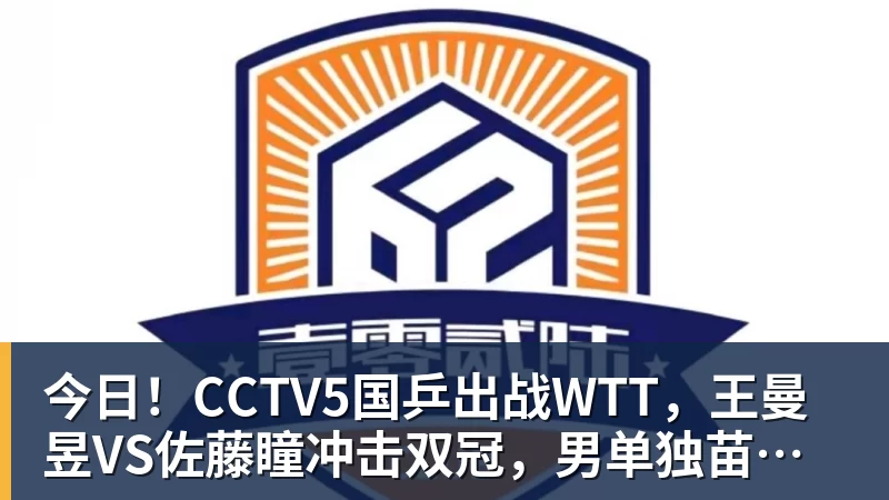 德天空:巴萨关注法兰克福15岁天才伊利切维奇 - 开云下注(中国)官网