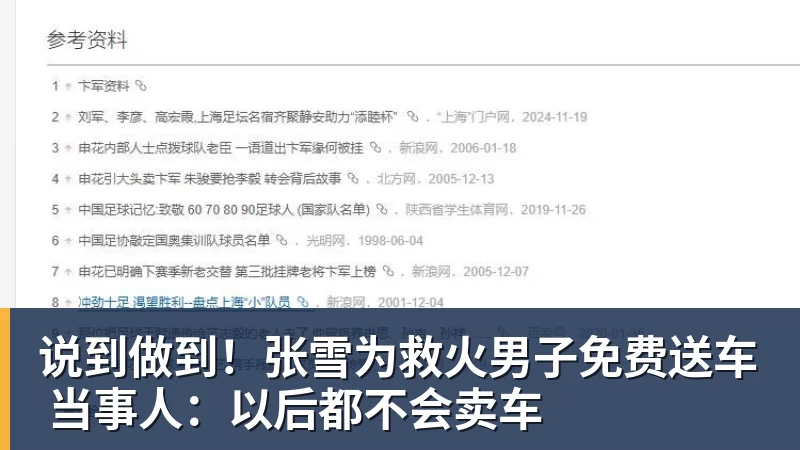 法国记者:姆巴佩四大皆空,如果他拿金球是耻辱 - 开云下注(中国)官网