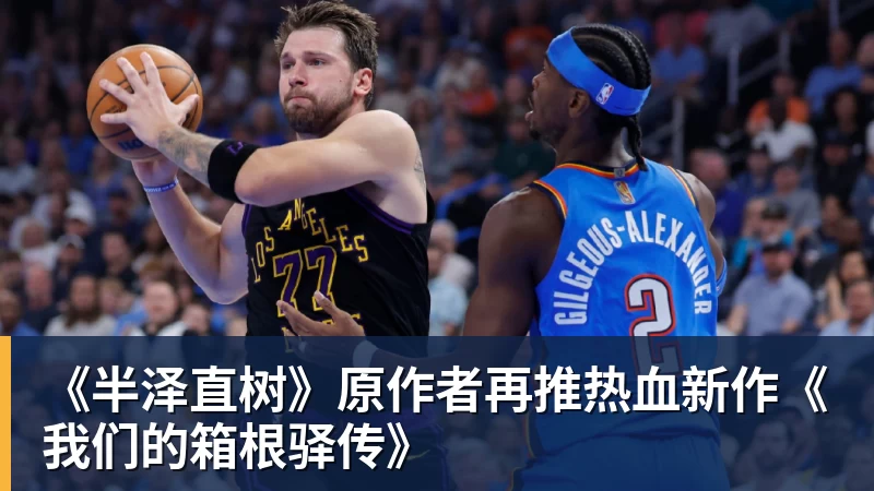 “小孩“好像真的要带领中国选手,全面占领格斗游戏的顶点了 - 开云下注(中国)官网