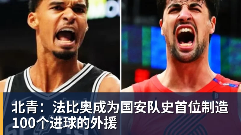 官宣,金球奖海报已透露获奖者,3选1,凯恩热门,梅西或无缘 - 开云下注(中国)官网