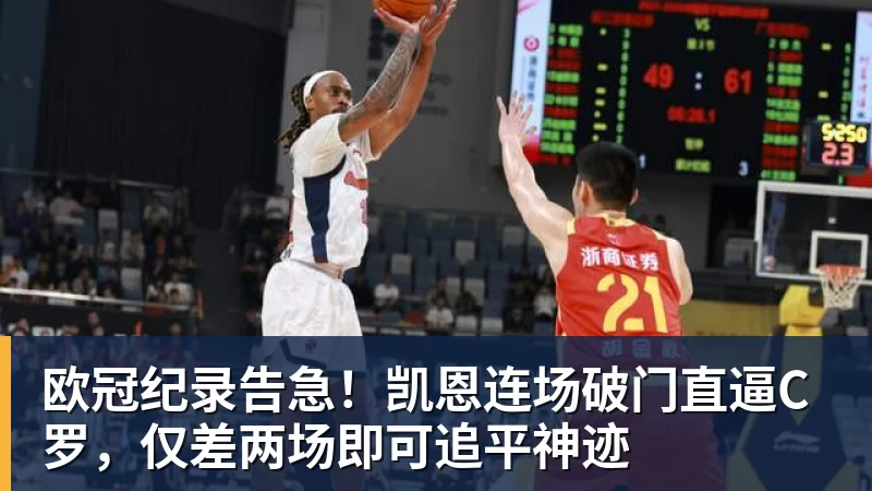穆帅妙棋！皇马巨星维尼修斯将回归首发，欧冠出战莱比锡红牛 - 开云下注(中国)官网